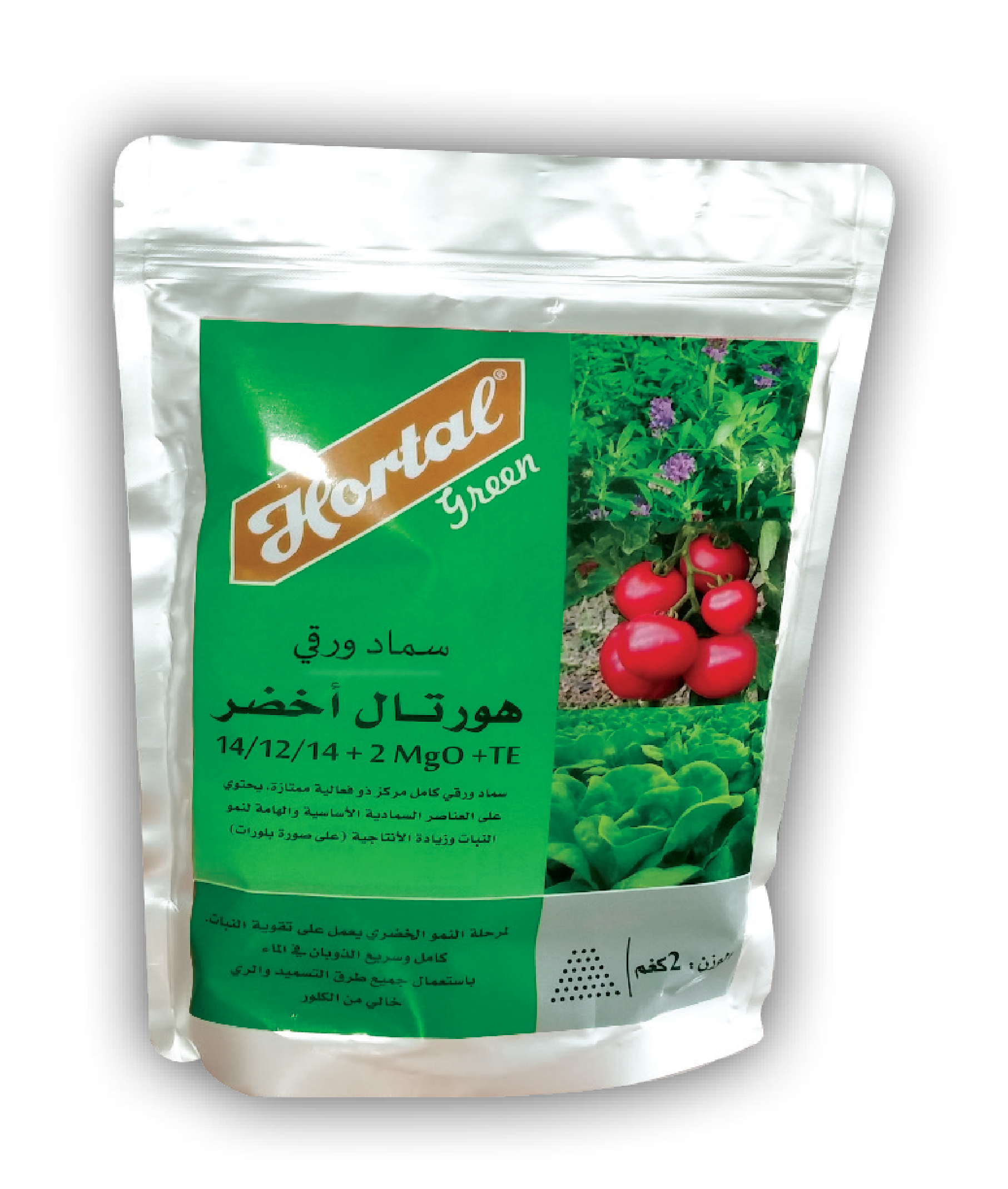 Evergrowseed